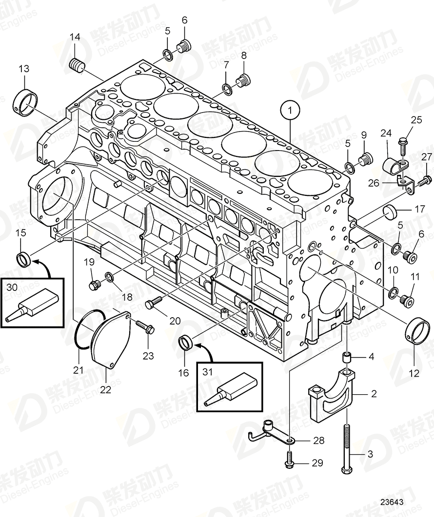 VOLVO Cap plug 20890988 Drawing